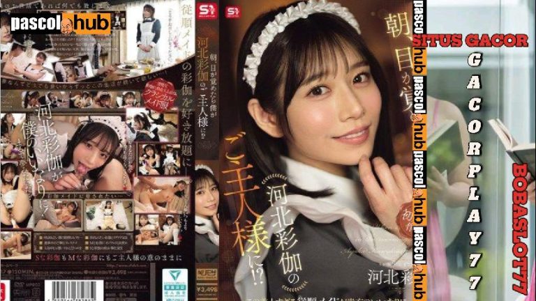 [PCJ-817] Di pagi hari, saat aku bangun, aku menjadi master Kawakita Saika! ⋆ Jav Guru ⋆ Japanese porn Tube